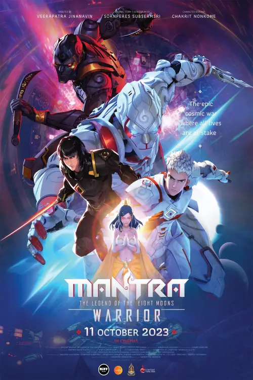 Movie poster "Mantra Warrior: The Legend of The Eight Moons"