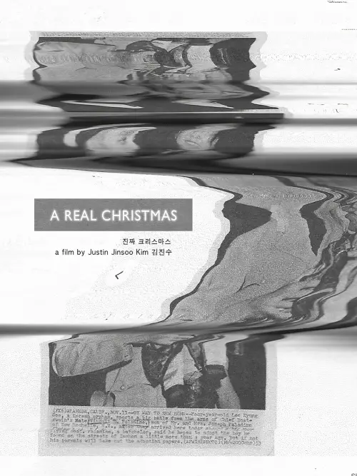 Movie poster "A Real Christmas"