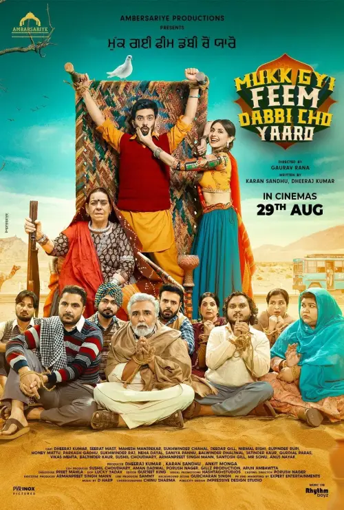 Movie poster "Mukk Gyi Feem Dabbi Cho Yaaro"