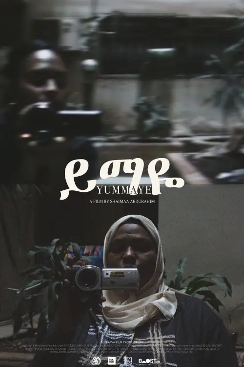 Movie poster "Yummaye"