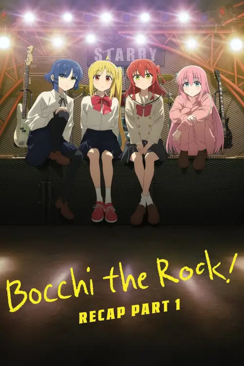 Movie poster "Gekijou Soushuuhen BOCCHI THE ROCK! Re:"