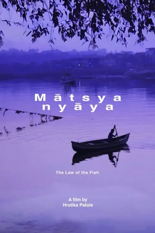 Movie poster "The Law of the Fish"