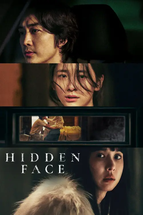 Movie poster "Hidden Face"