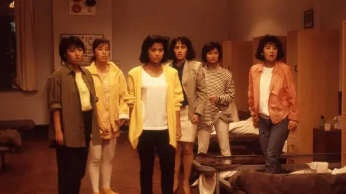 Watch film The Inspector Wears Skirts | [Trailer] 霸王花 (Inspector Wear Skirts, The) - HD Version