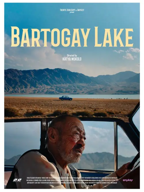 Movie poster "Bartogay Lake"