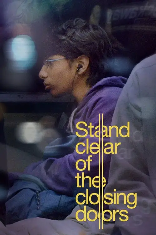 Movie poster "Stand Clear of the Closing Doors"