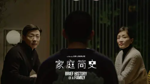 Watch film Brief History of a Family | Meet the Artist 2024: Jianjie Lin on "Brief History of a Family"