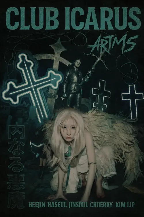 Movie poster "ARTMS: Icarus"