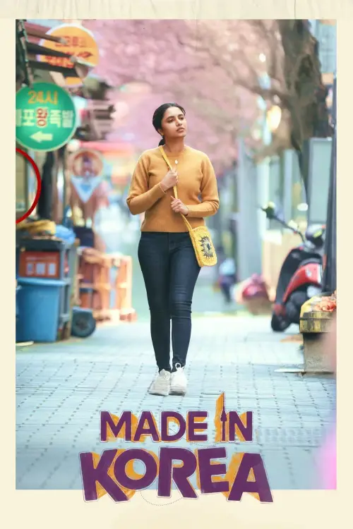Movie poster "Made in Korea"