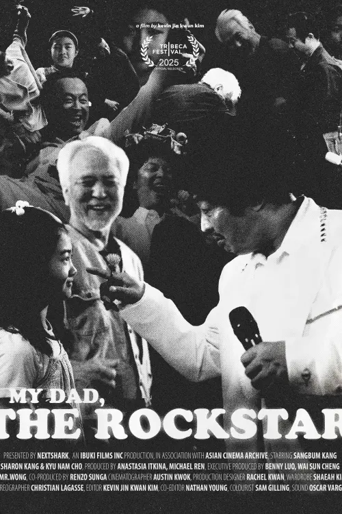 Movie poster "My Dad, the Rockstar"