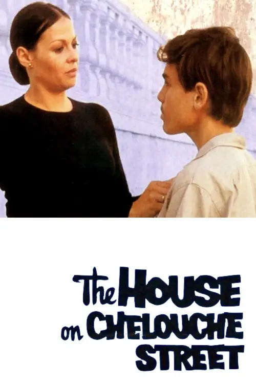 Movie poster "The House on Chelouche Street"