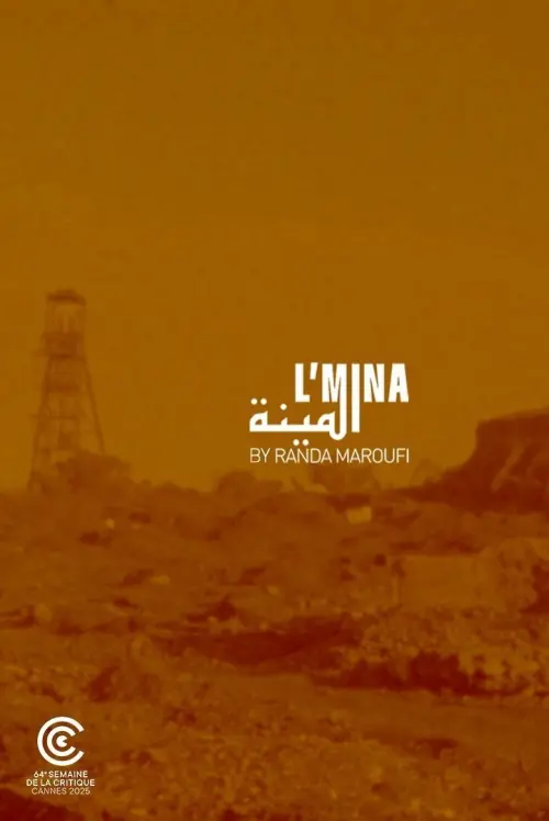 Movie poster "The Mine"