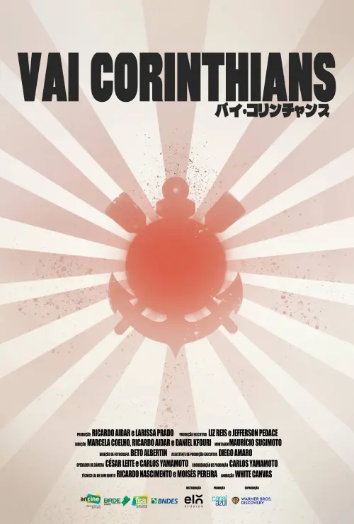 Movie poster "Vai Corinthians"