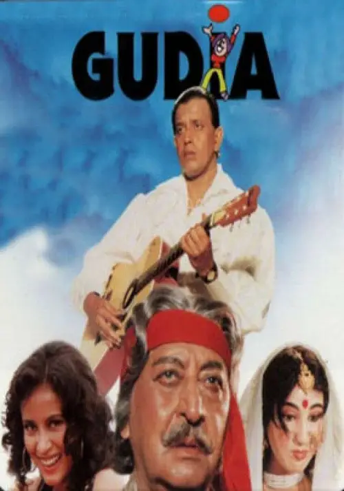 Movie poster "Gudia"