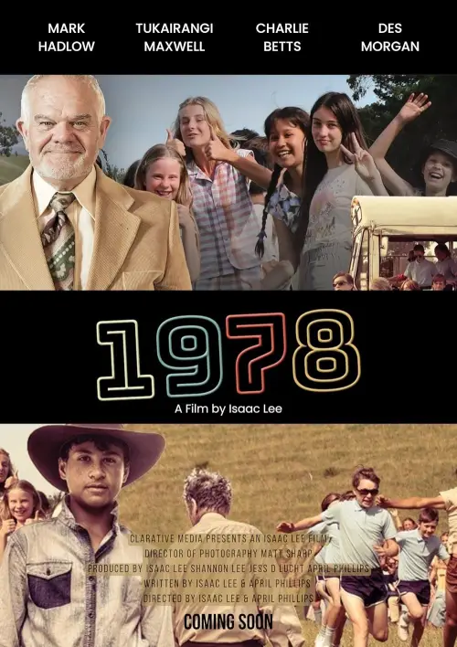 Movie poster "1978"