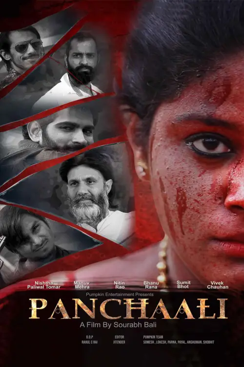 Movie poster "Panchaali"