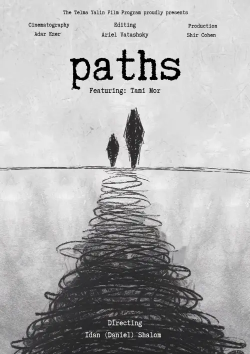 Movie poster "Paths"