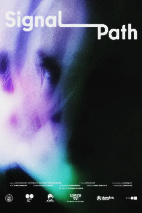 Movie poster "Signal Path"