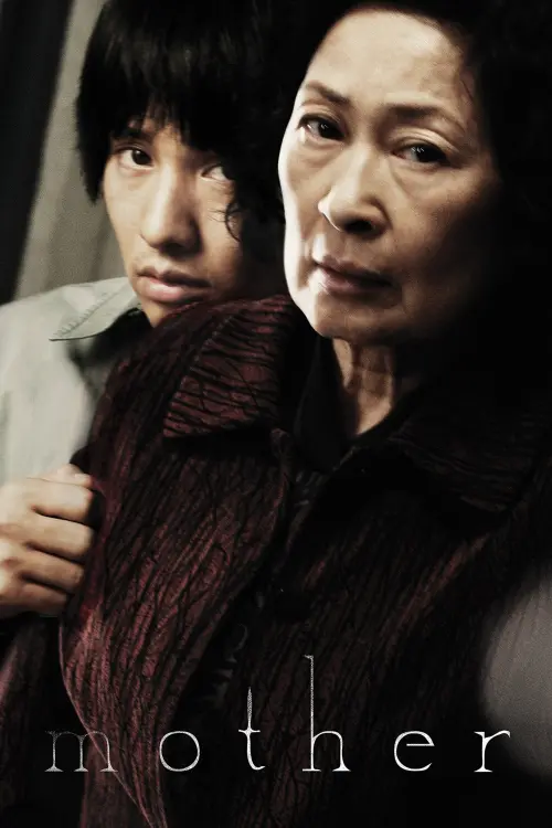 Movie poster "Mother"