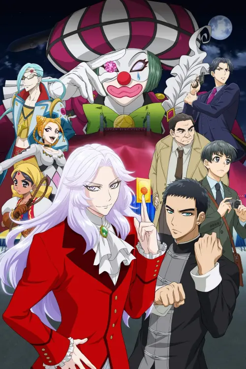 Movie poster "Mirage Queen