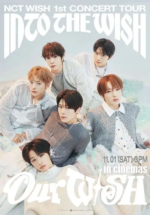 Movie poster "NCT WISH 1st CONCERT TOUR 