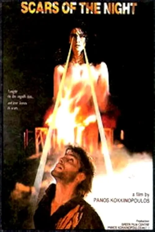 Movie poster "The signs of the night"