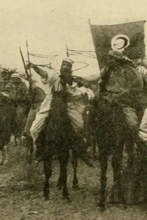 Movie poster "Under Two Flags"