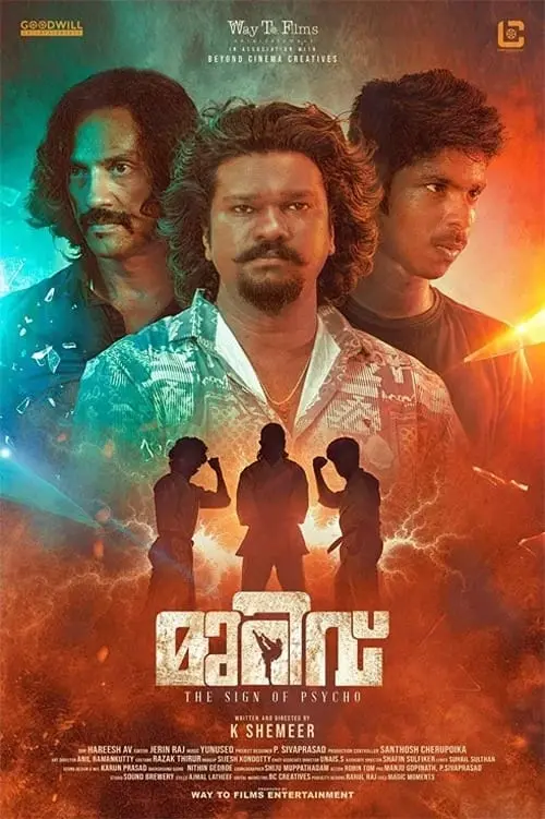 Movie poster "Murivu"
