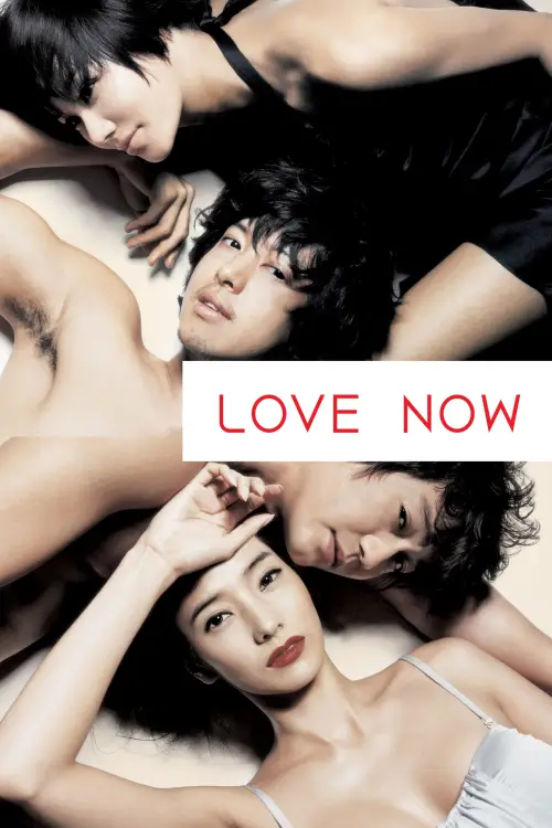 Movie poster "Love Now"