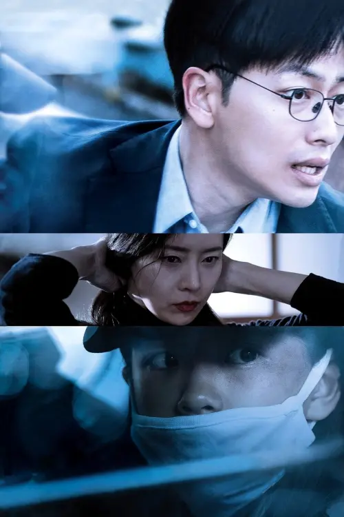 Movie poster "My First Client"