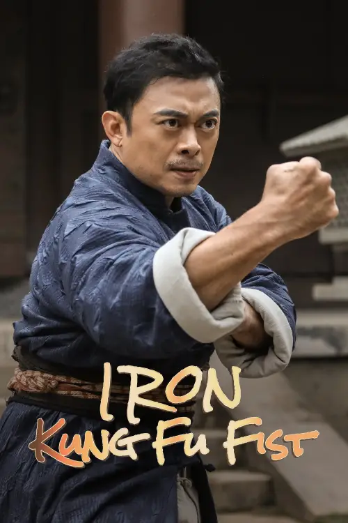Movie poster "Iron Kung Fu Fist"
