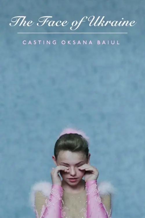 Movie poster "The Face of Ukraine: Casting Oksana Baiul"