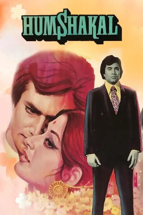 Movie poster "Humshakal"