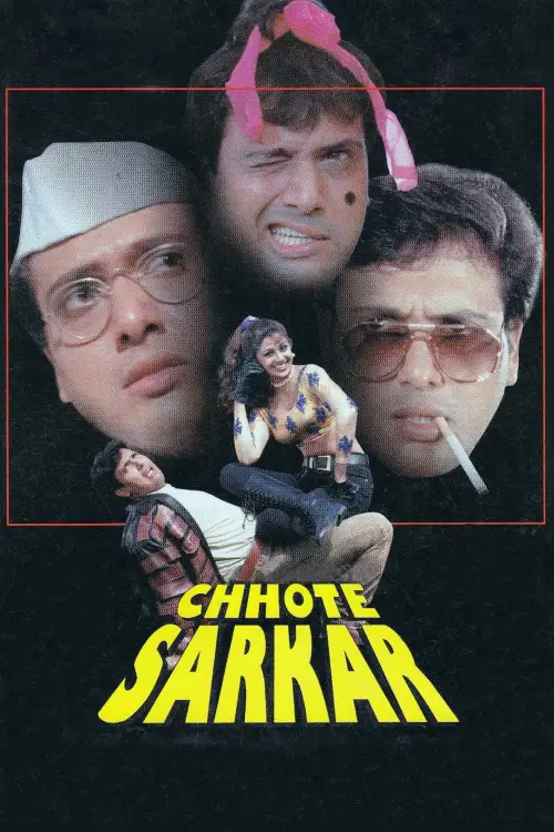 Movie poster "Chhote Sarkar"