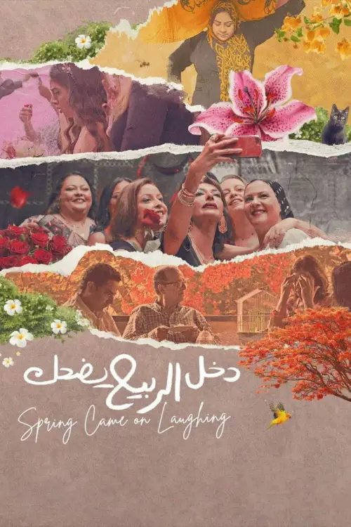 Movie poster "Spring Came Smiling"