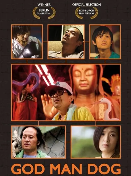 Movie poster "God Man Dog"