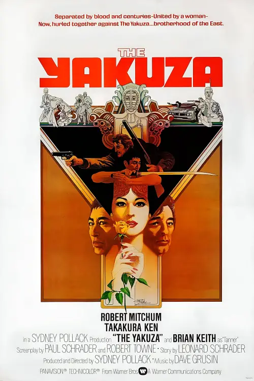 Movie poster "The Yakuza"