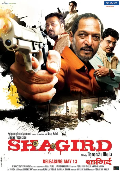Movie poster "Shagird"