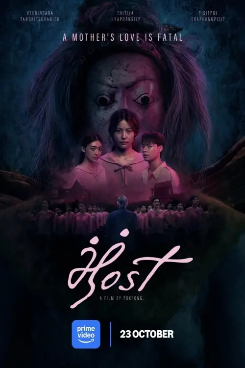 Movie poster "Host"