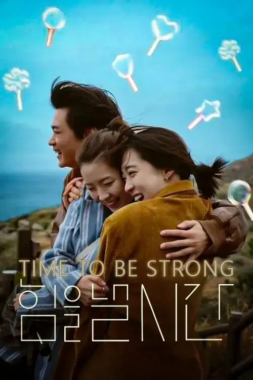 Movie poster "Time to Be Strong"