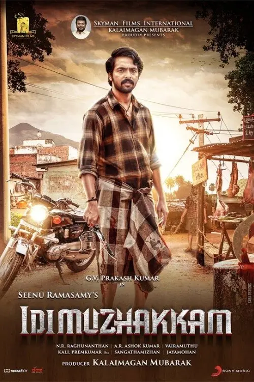 Movie poster "Idi Muzhakkam"
