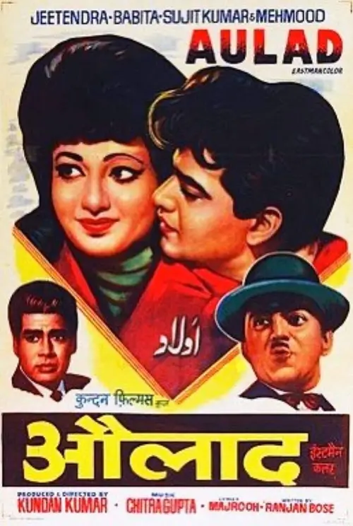 Movie poster "Aulad"