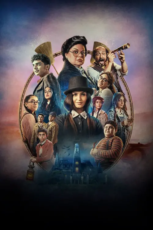 Movie poster "Sukkar"