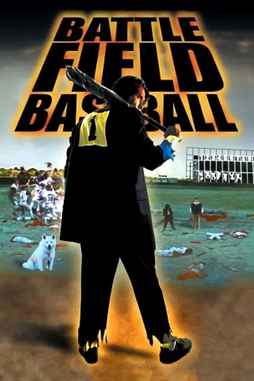 Movie poster "Battlefield Baseball"
