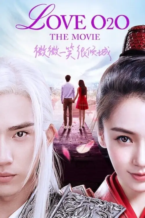 Movie poster "Love O2O"