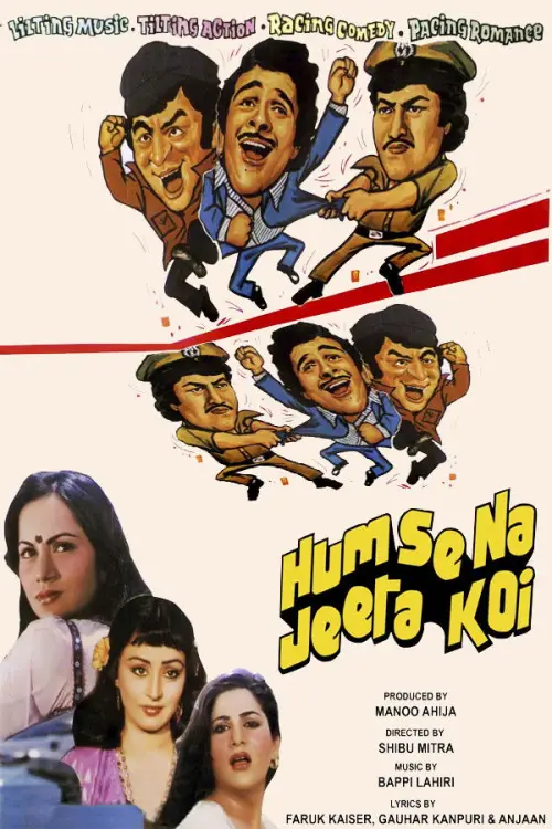 Movie poster "Humse Na Jeeta Koi"
