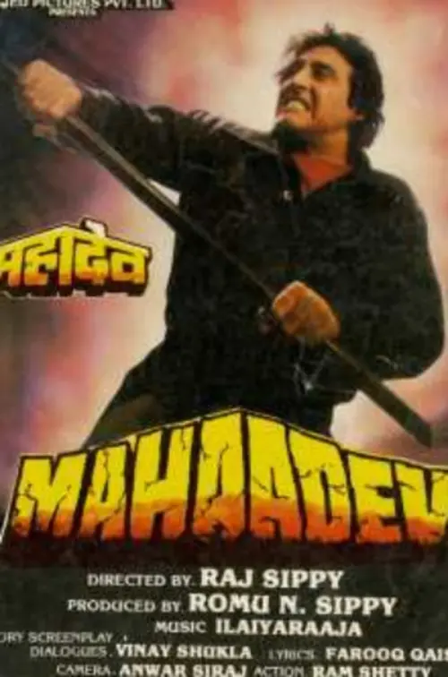 Movie poster "Mahaadev"
