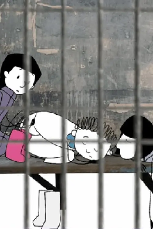 Movie poster "Kissing Day"