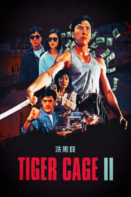 Movie poster "Tiger Cage II"