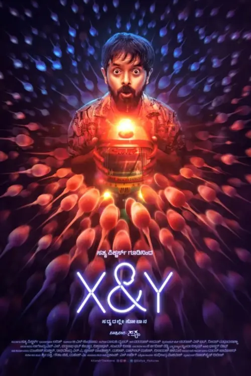 Movie poster "X & Y"